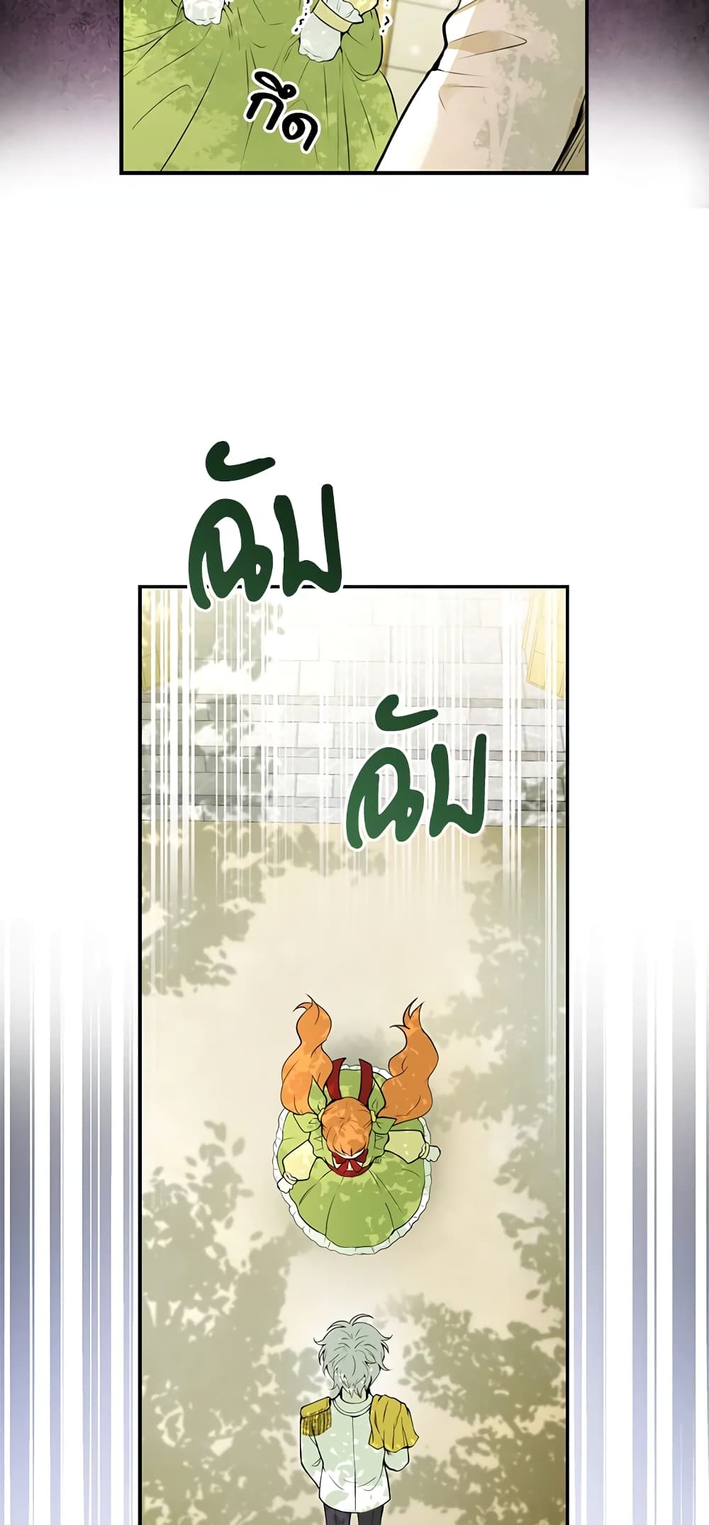 Baby Squirrel Is Good at Everything ตอนที่ 2 (50)